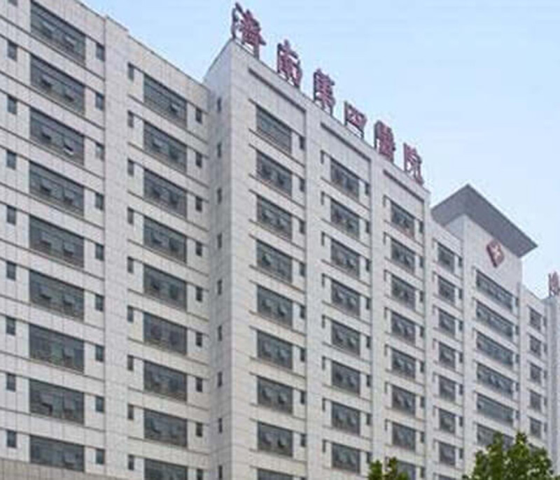 芜湖济南第四医院